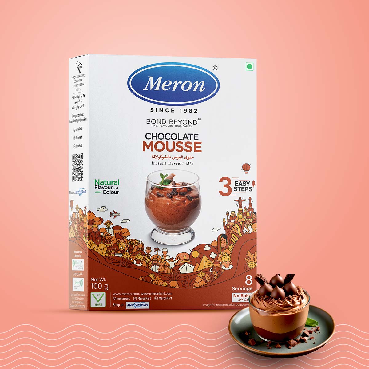 Chocolate Mousse - 100 gm