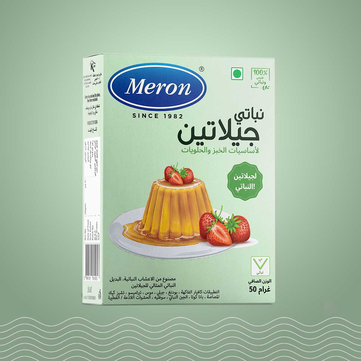 Veg Gelatin - 50 gm