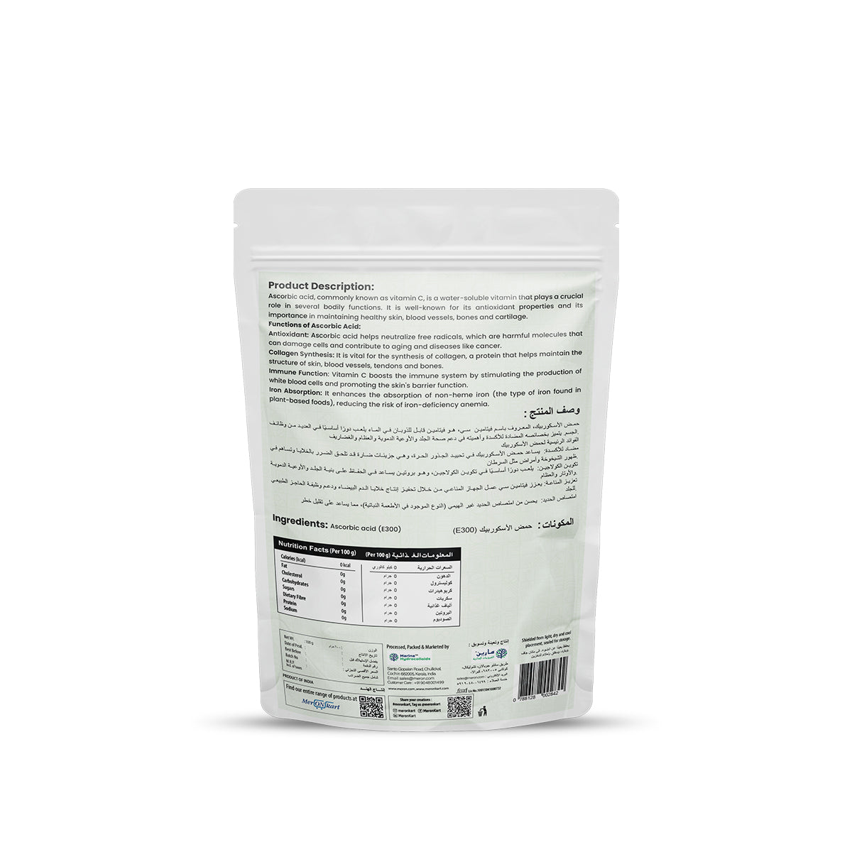 Ascorbic Acid  Powder