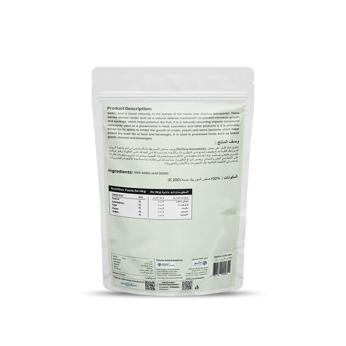 Sorbic Acid