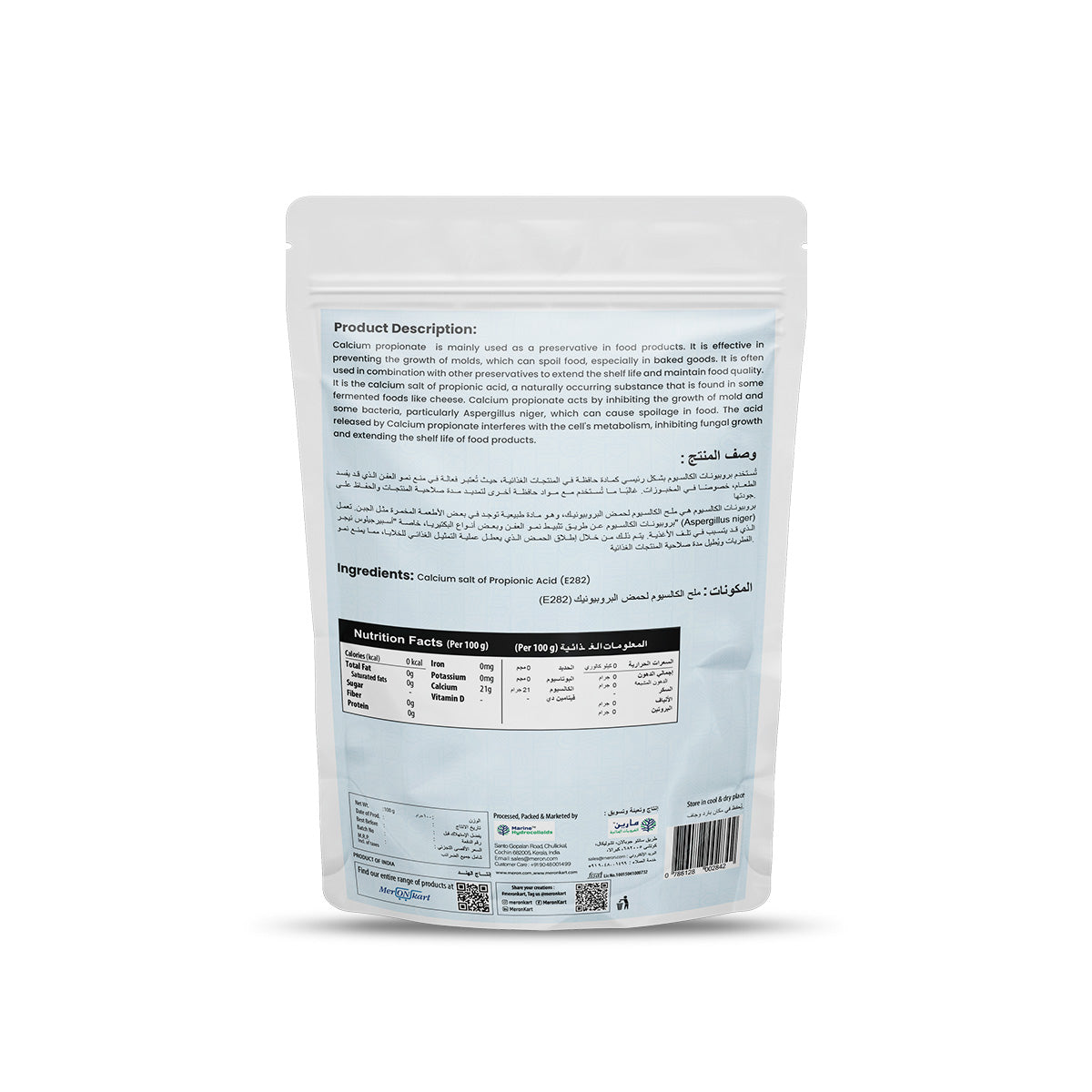 Calcium propionate