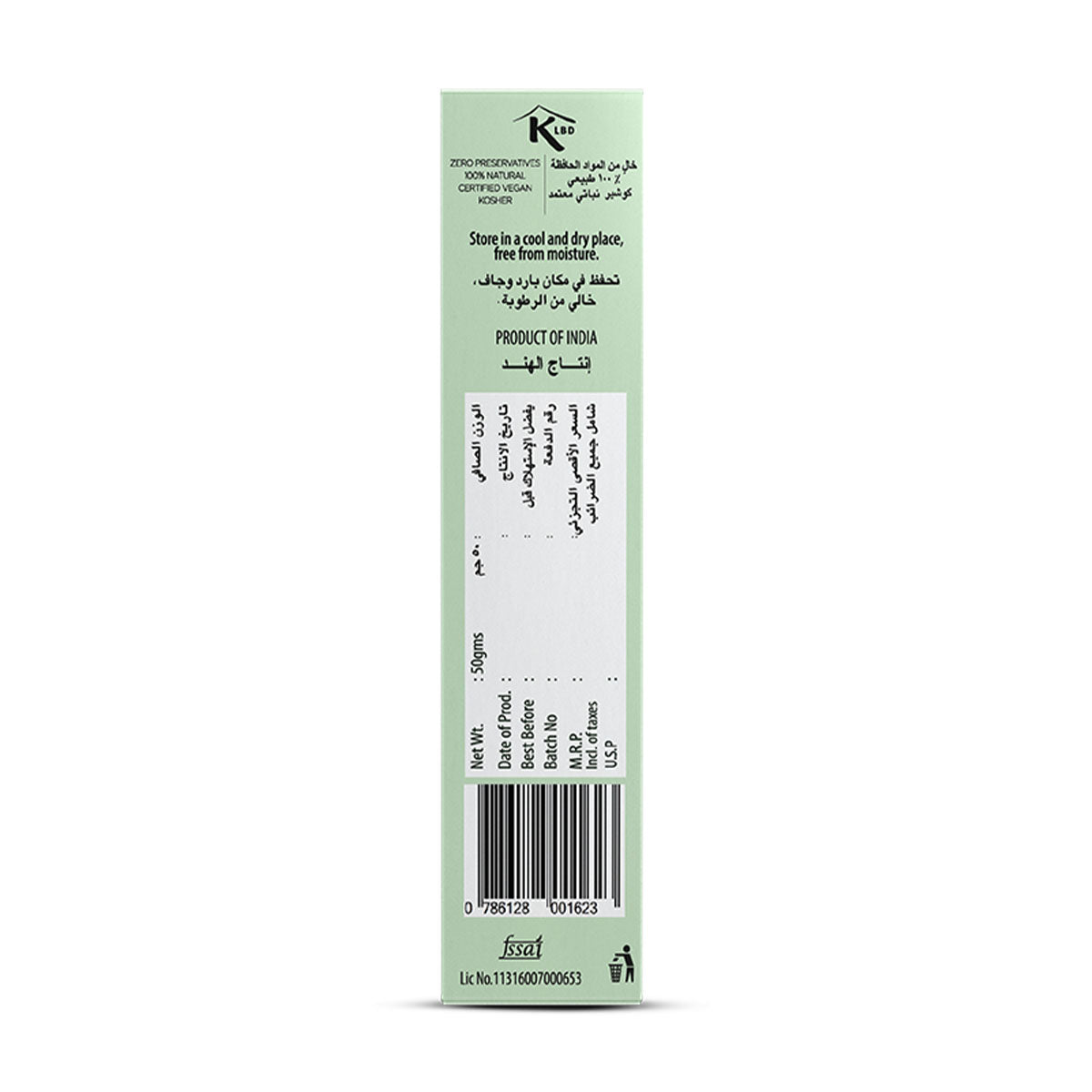 Veg Gelatin - 50 gm