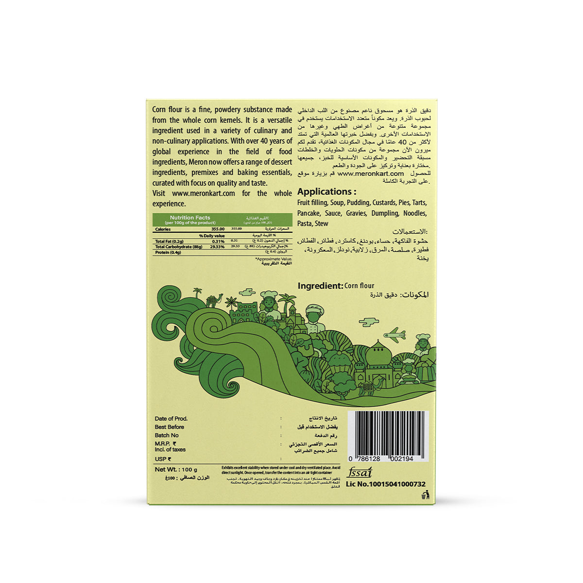 Corn Flour