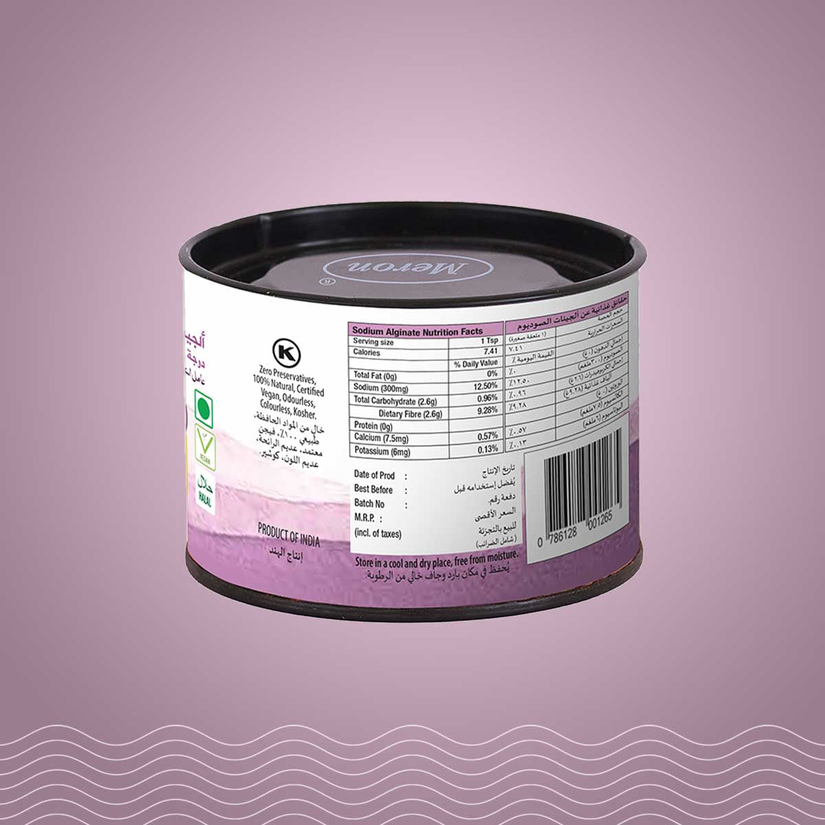 Sodium Alginate - 100 gm
