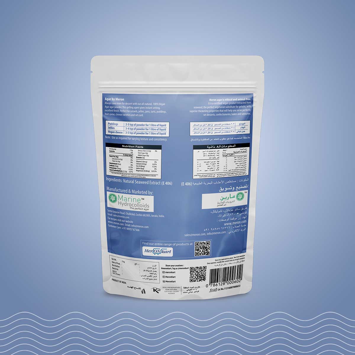 Agar Agar - 1 Kg
