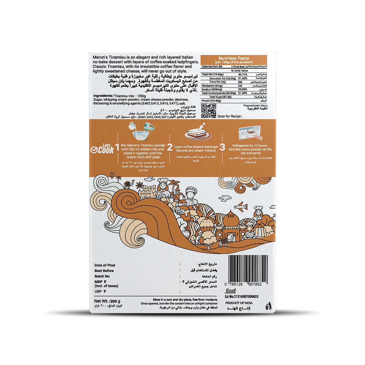 Meron’s Tiramisu Combo:  Ladyfingers + Tiramisu Mix