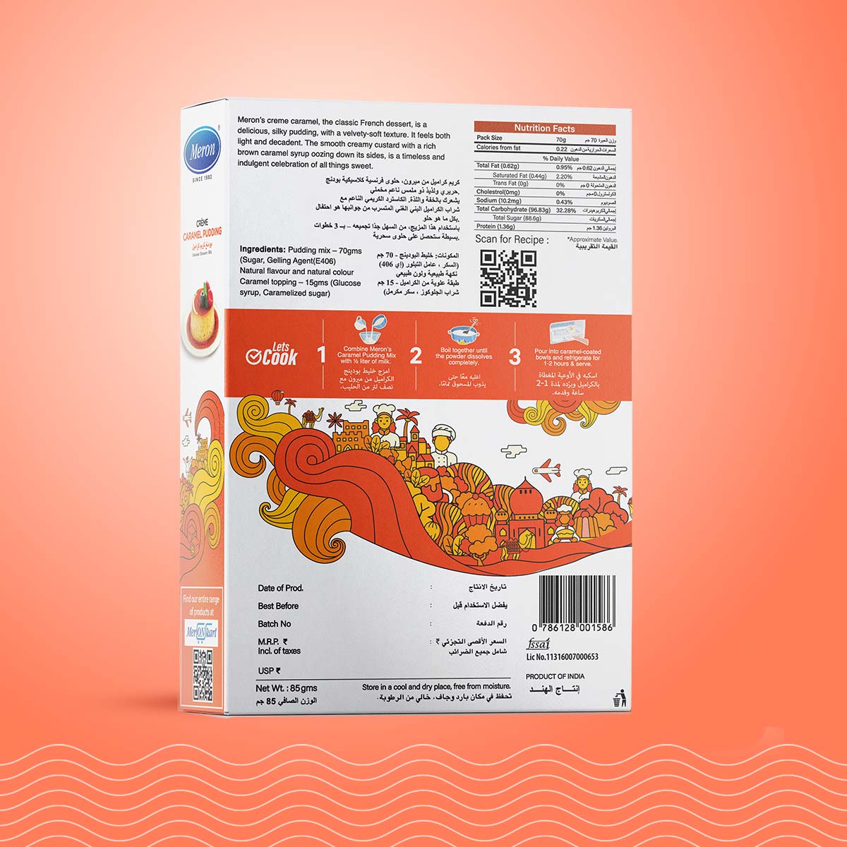 Crème Caramel Pudding - 85 gm
