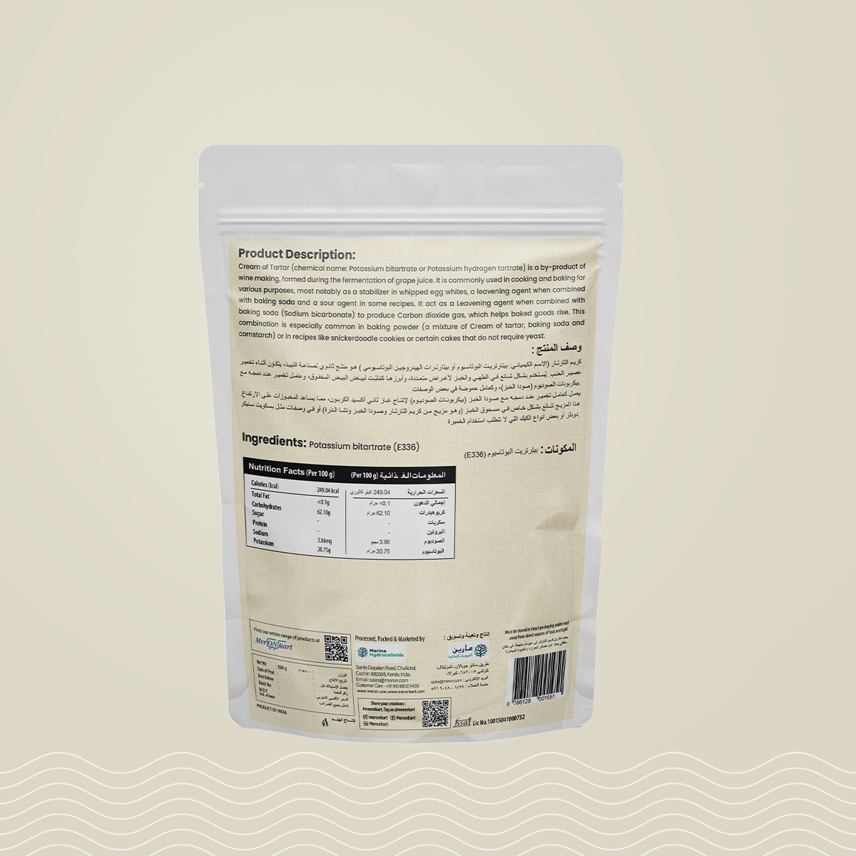 Cream of Tartar - 100g