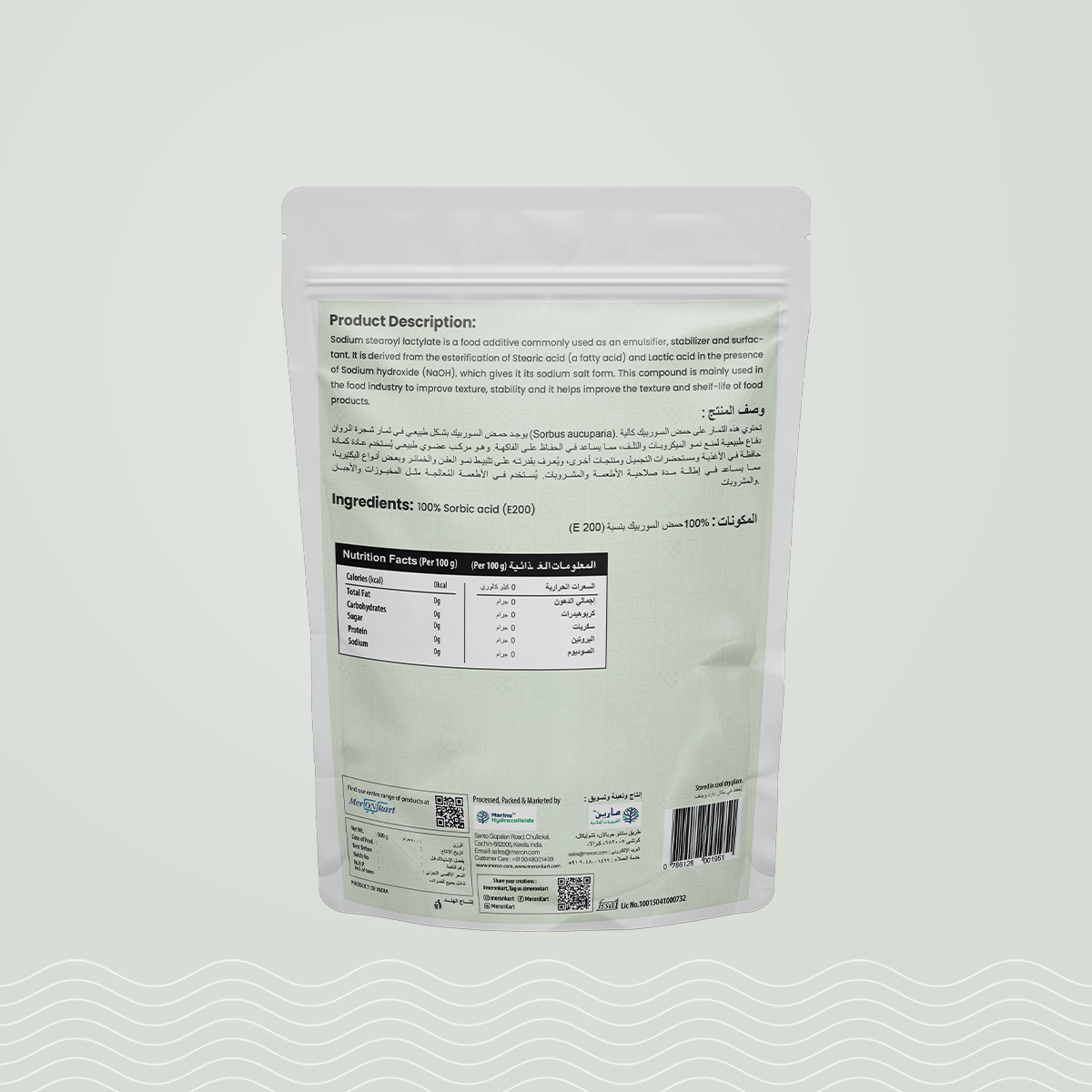 Meron Sorbic Acid - 500g