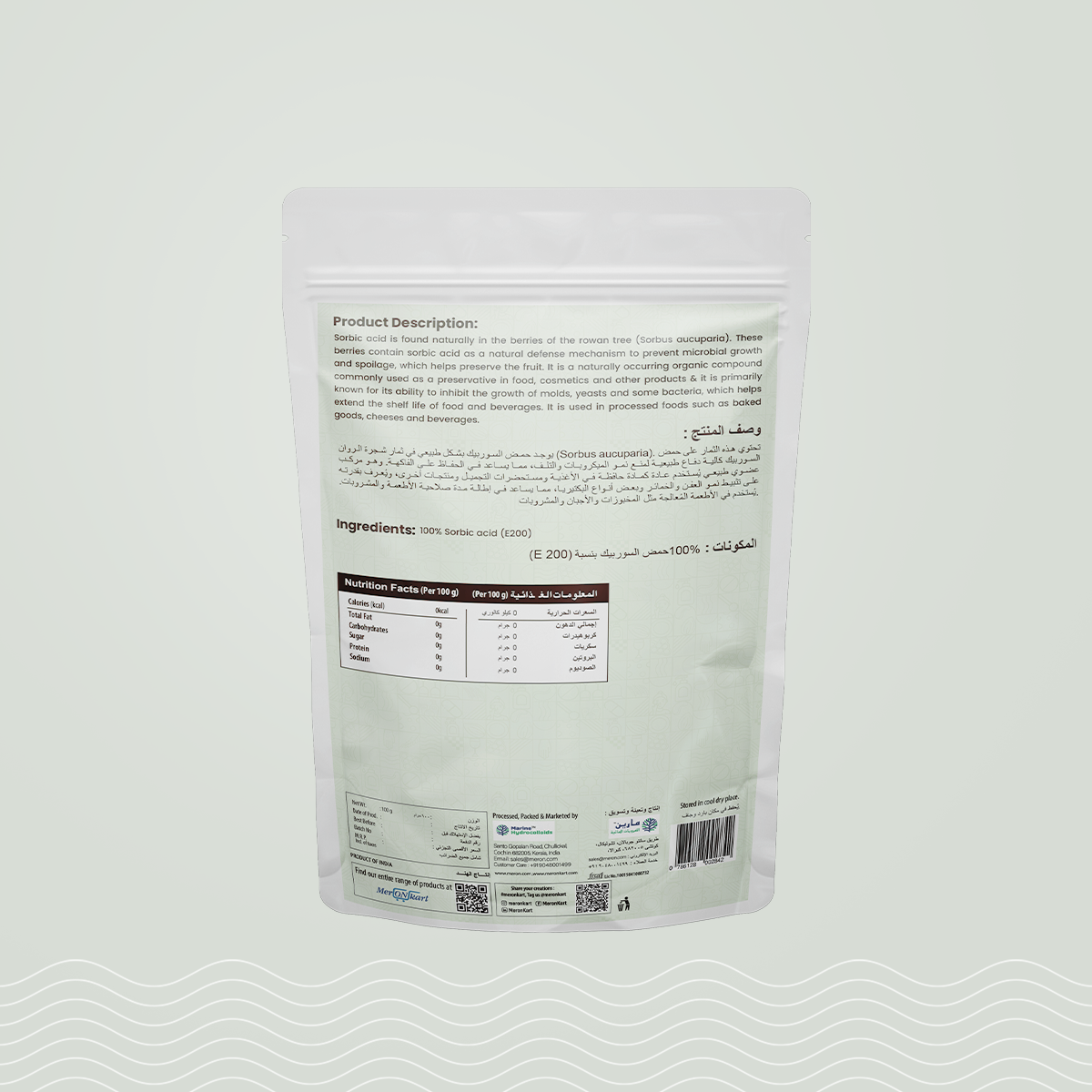 Meron Sorbic Acid - 100g