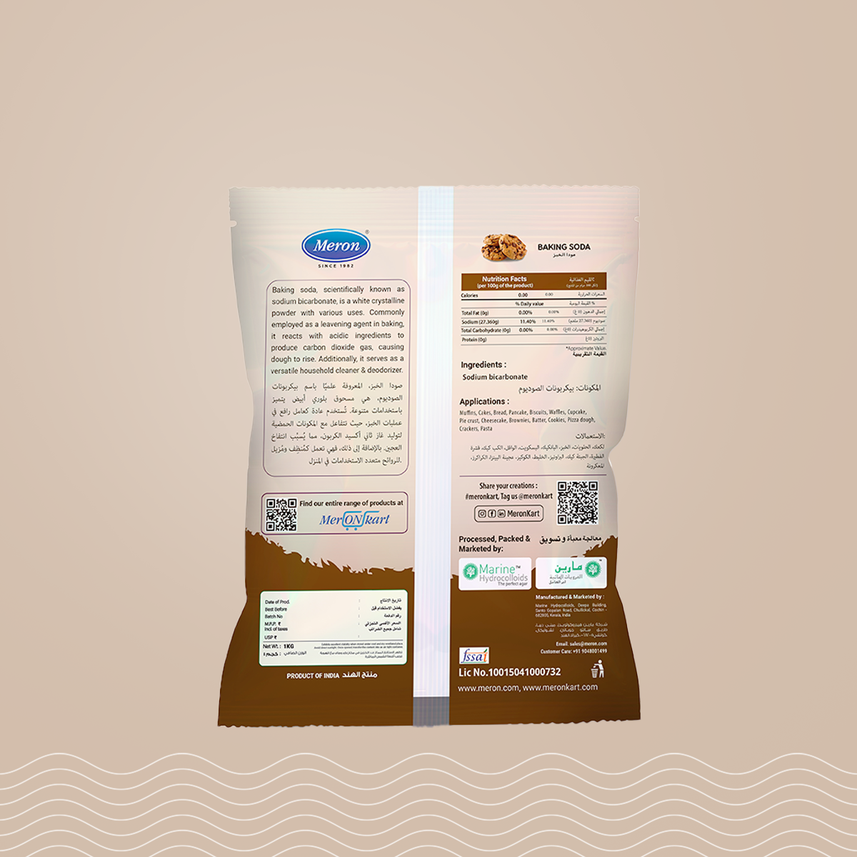 Sodium Bicarbonate Baking Soda - 1Kg