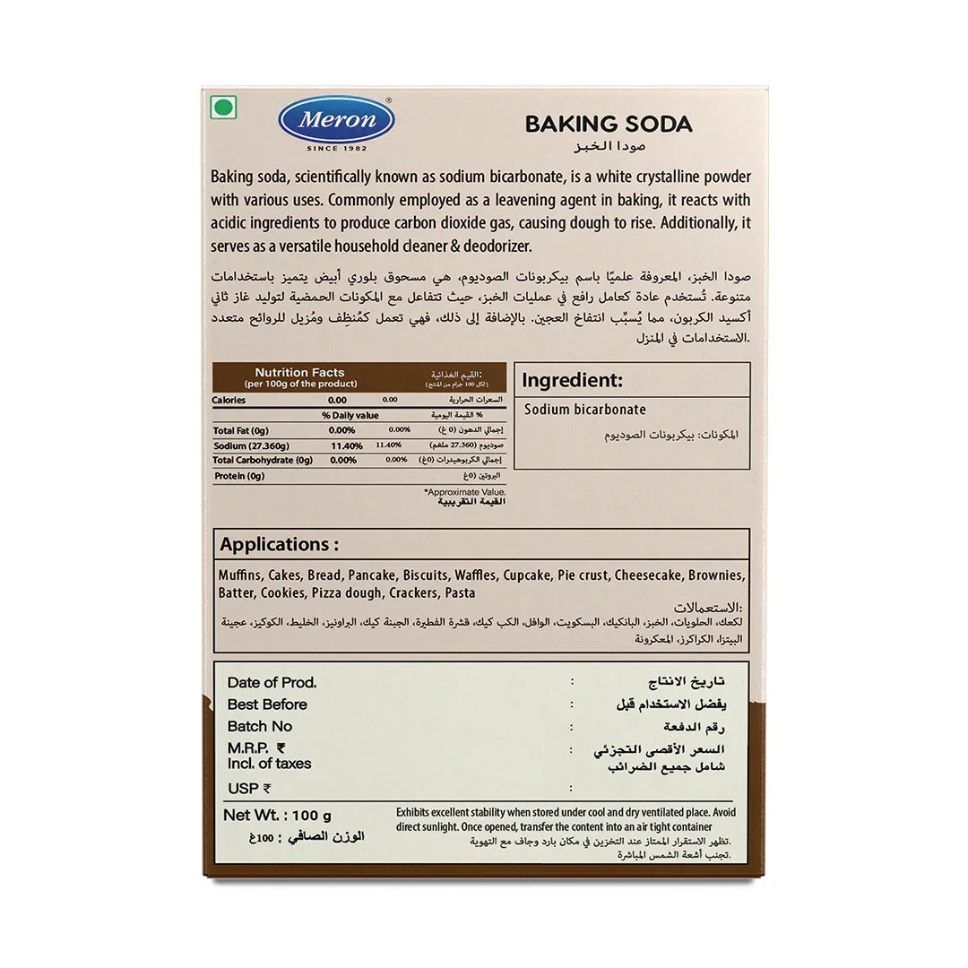 Baking Soda - 100 gm