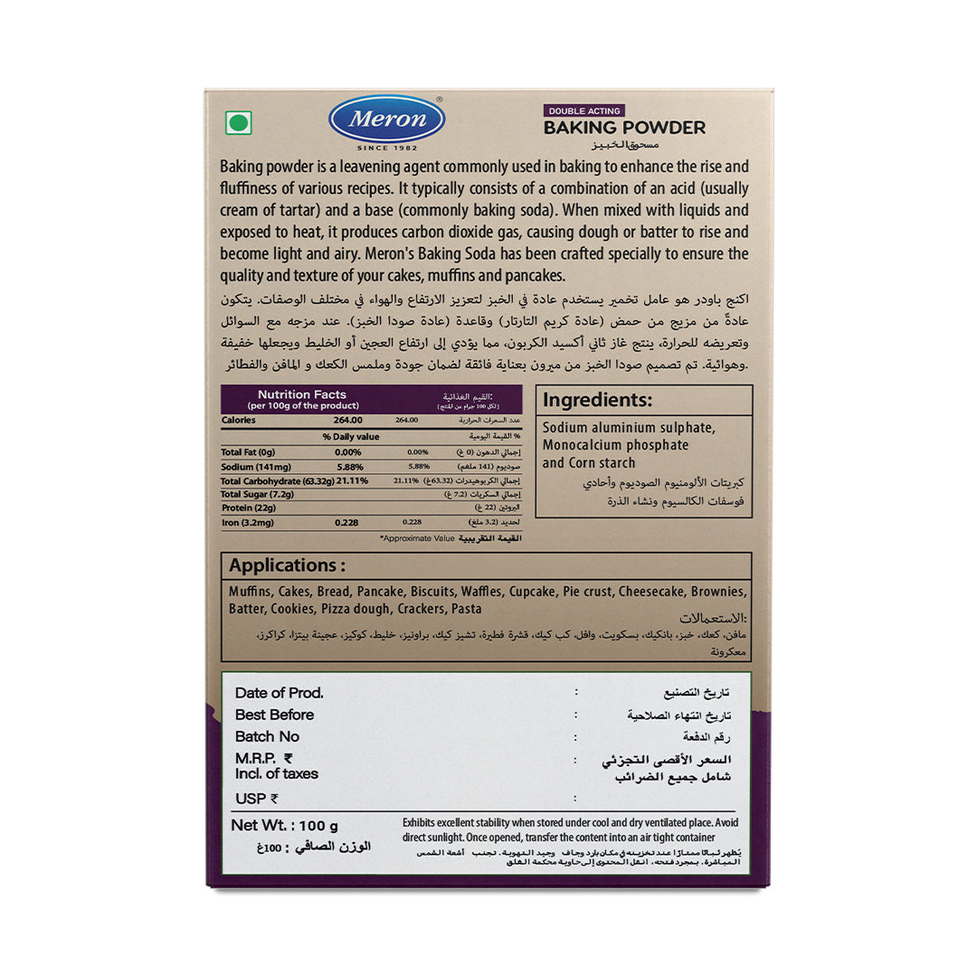 Baking Powder - 100 gm