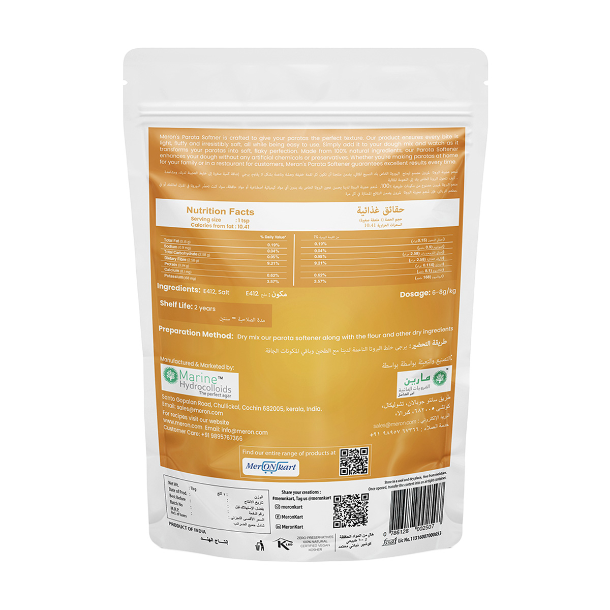 Parota Softener 1 Kg