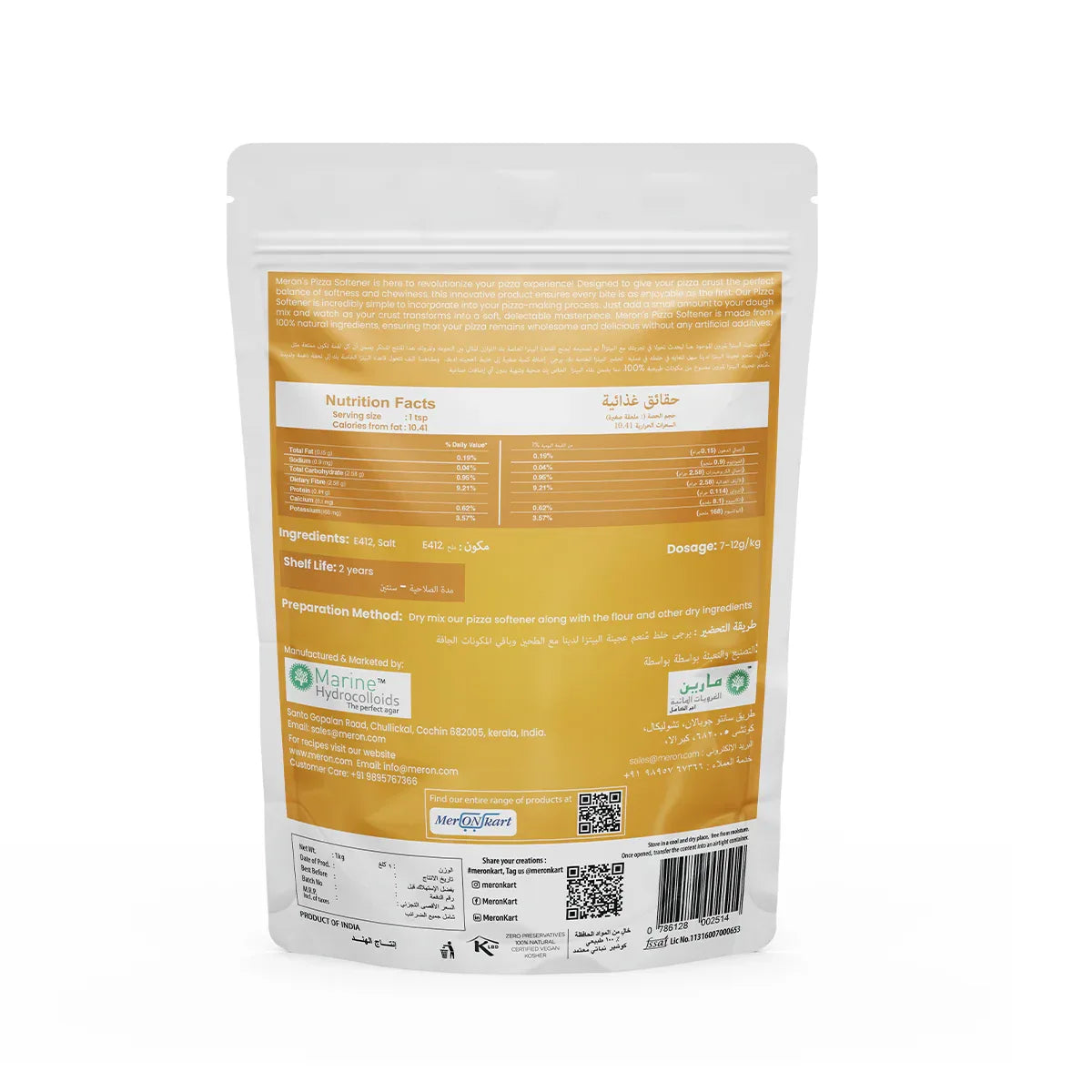 Pizza Base Softener - 1 KG