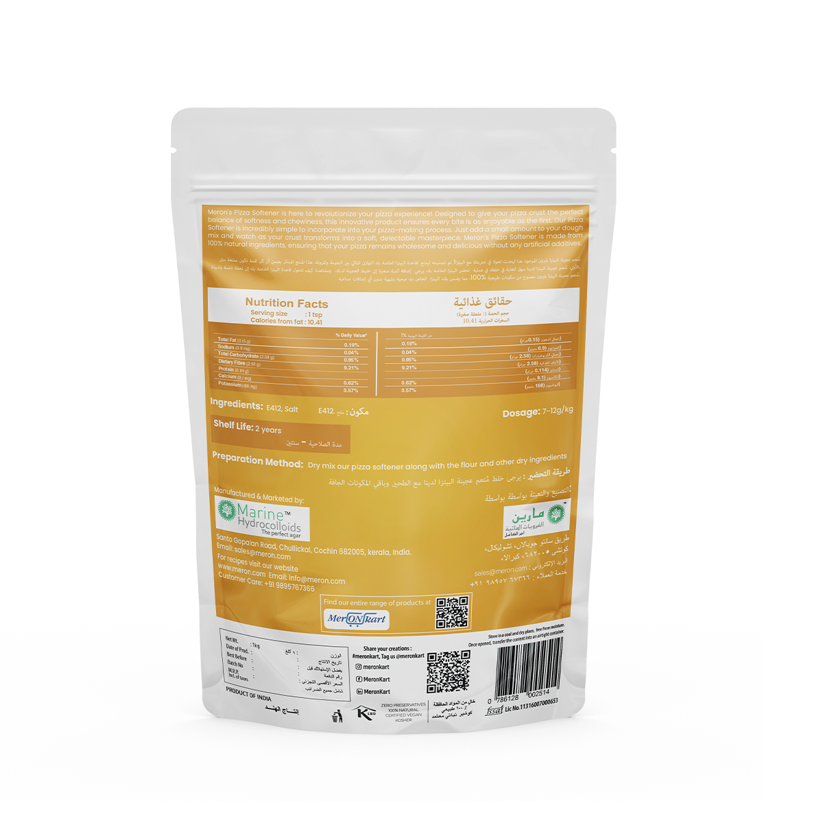 Pizza Base Softener - 1 KG