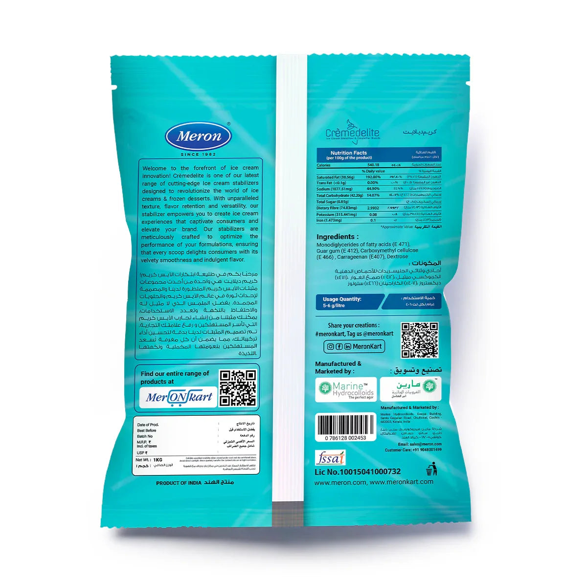 Ice Cream Stablizer - Cremedelite- 1Kg