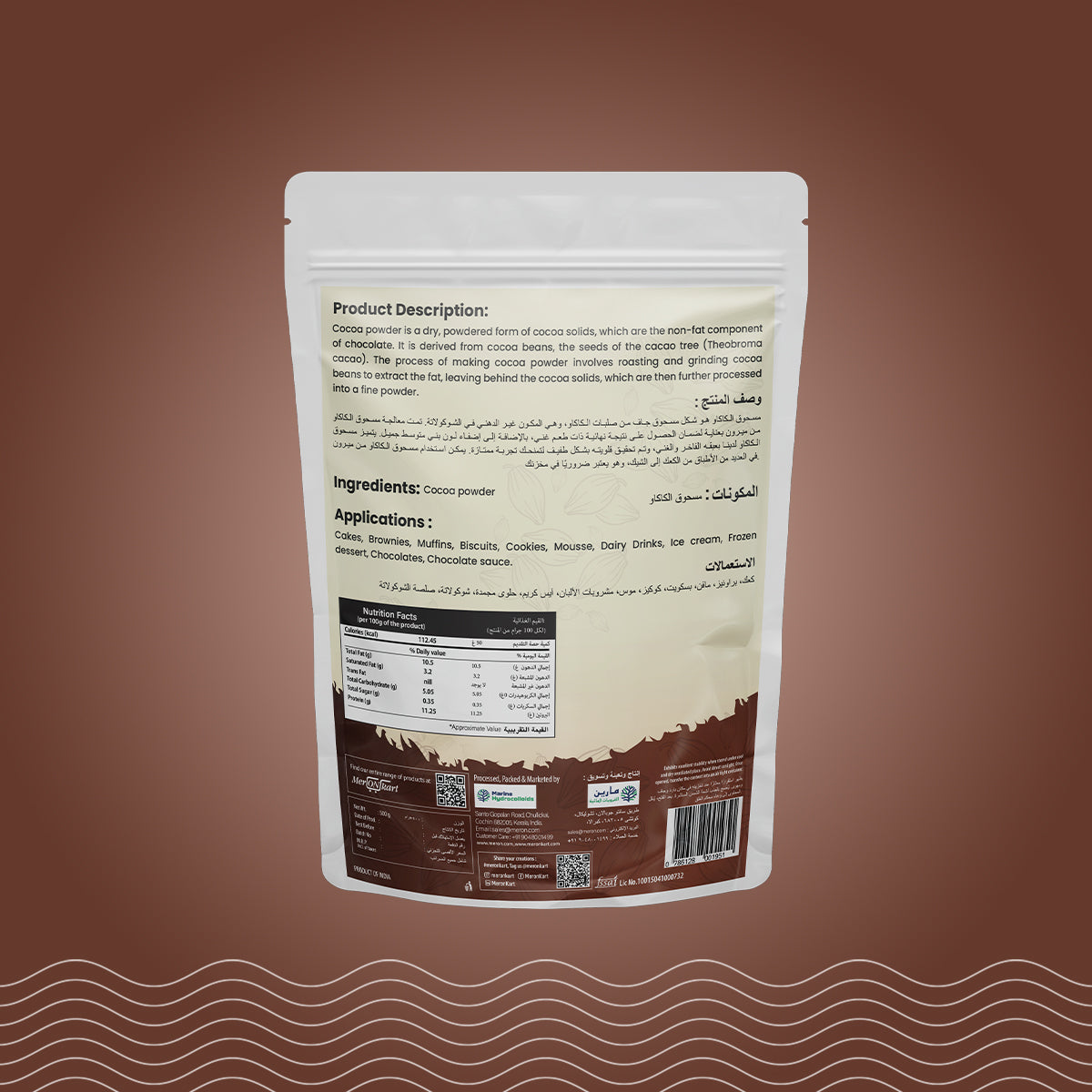 Meron Unsweetened Cocoa Powder – 500g