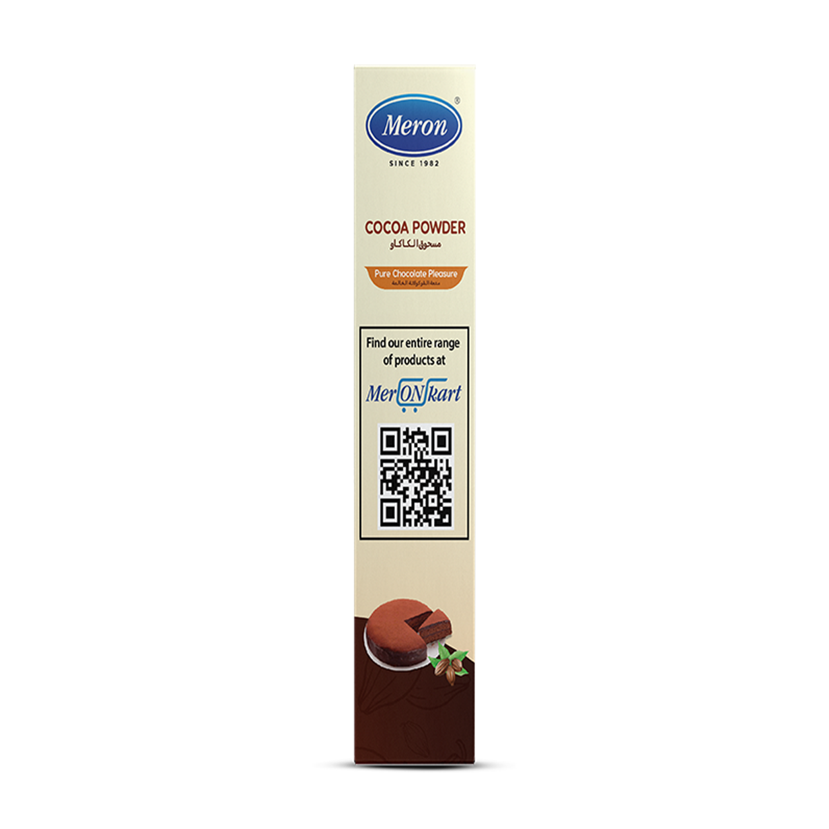 Meron Cocoa Powder - 50g