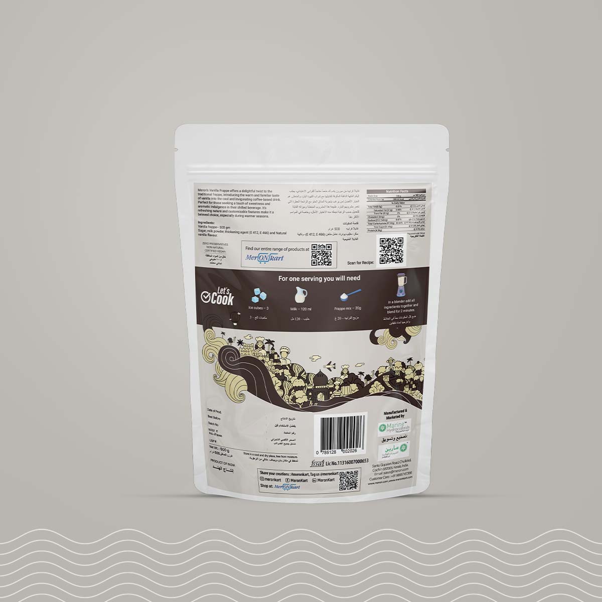 Vanilla Frappe - 500 gm