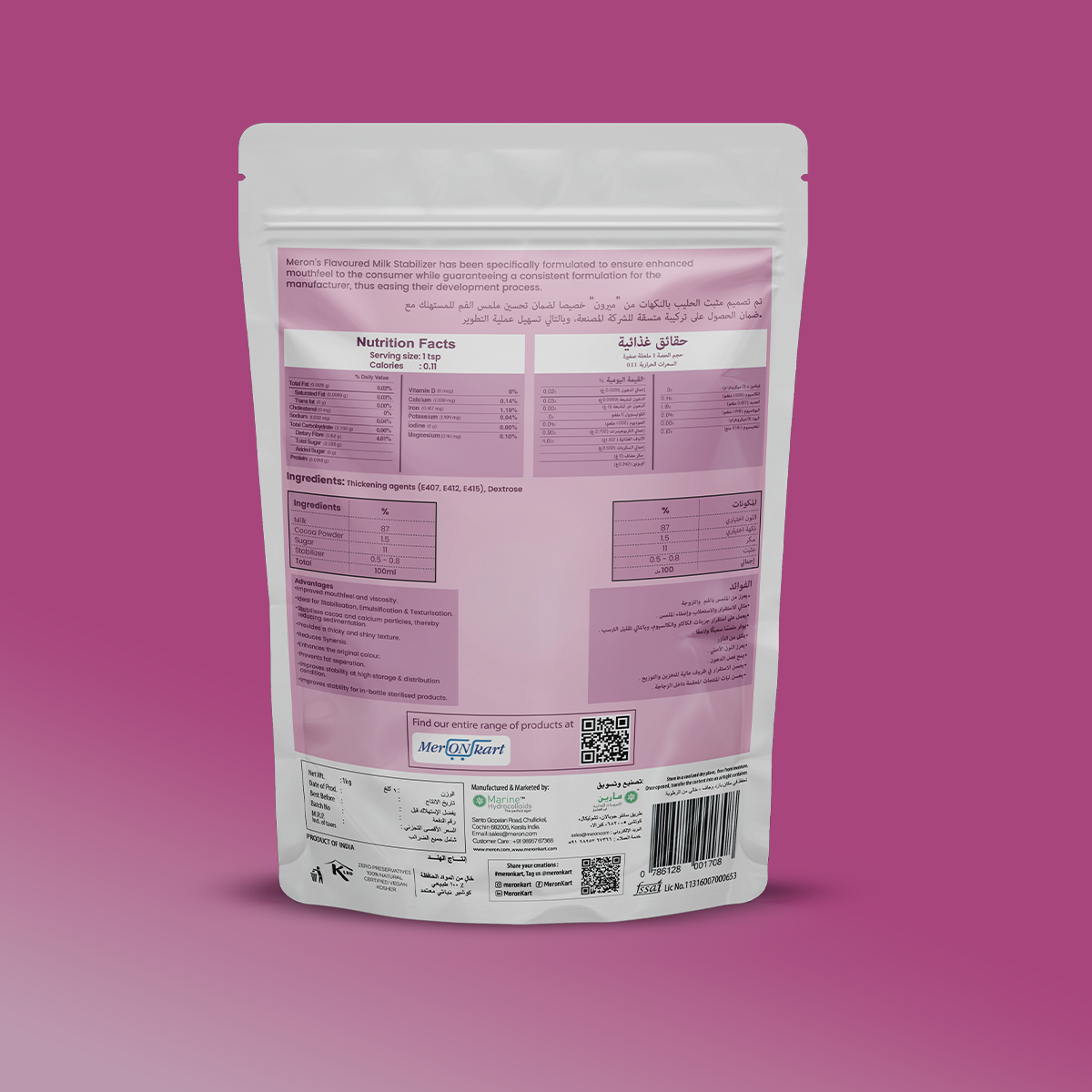 Flavoured Milk Stabilizer - 1 Kg
