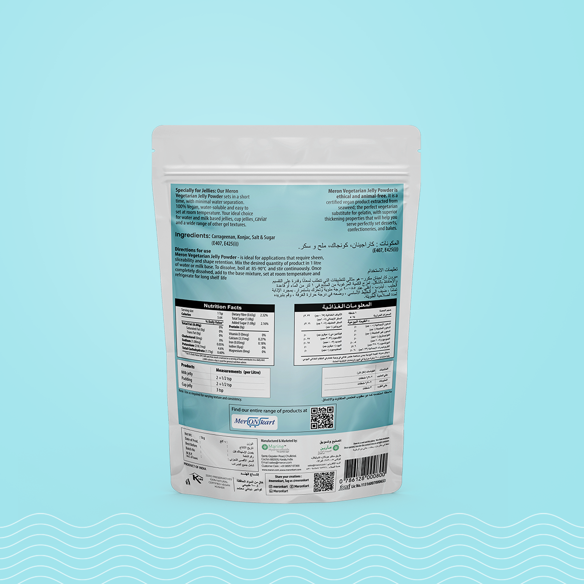 Vegetarian Jelly Powder - 1 Kg