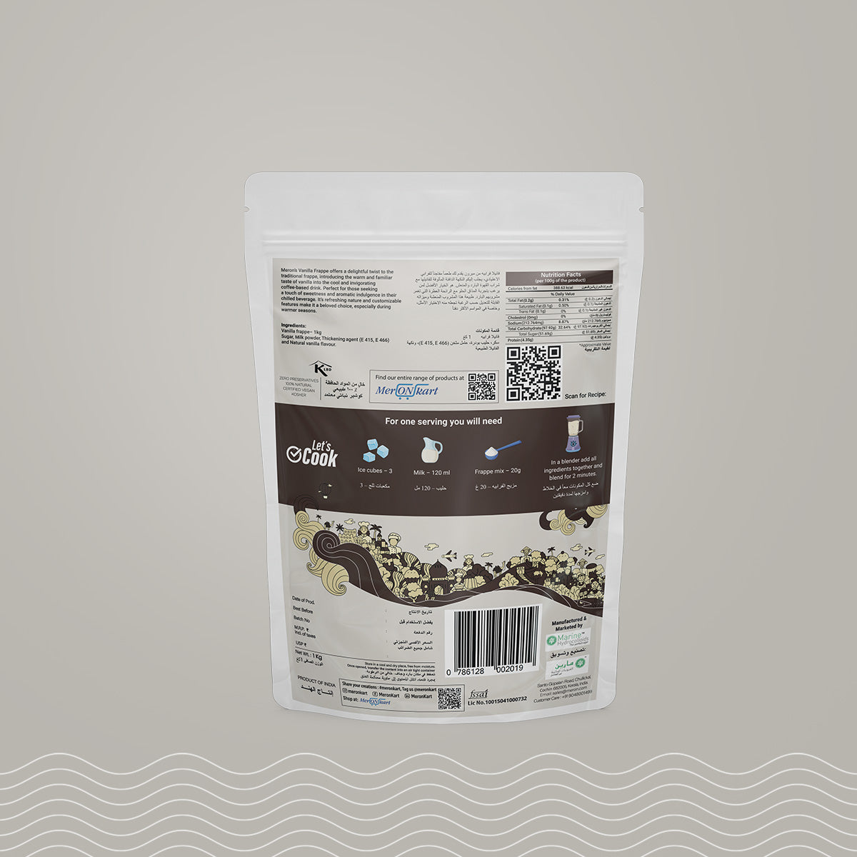 Vanilla Frappe - 1 Kg