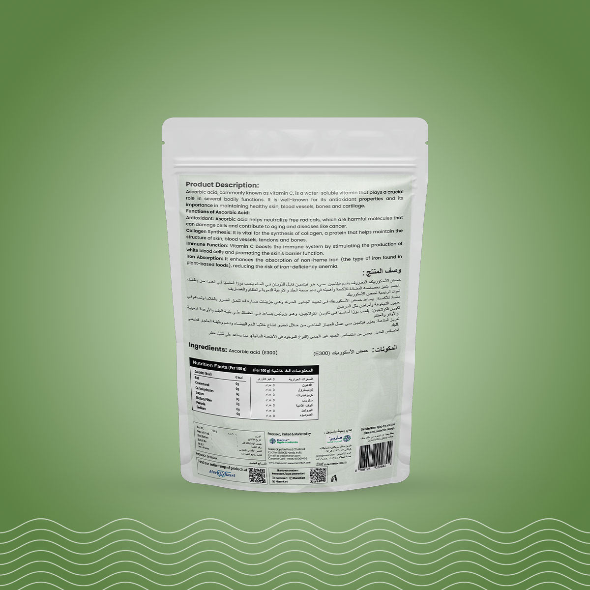 Meron Ascorbic Acid (Vitamin C) Powder – 100g
