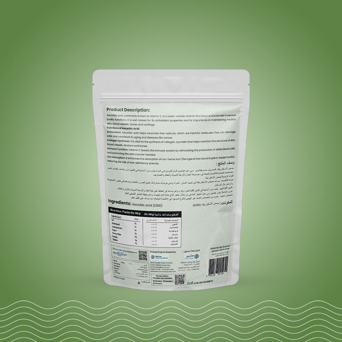 Meron Ascorbic Acid (Vitamin C) Powder – 500g