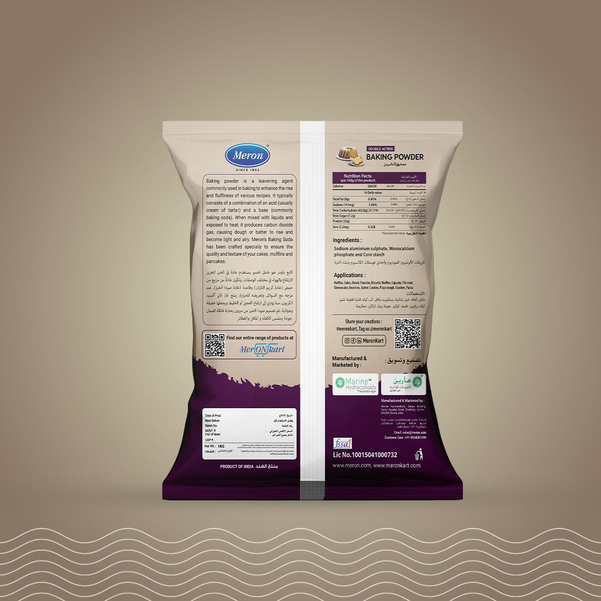 Meron Baking Powder - 1Kg