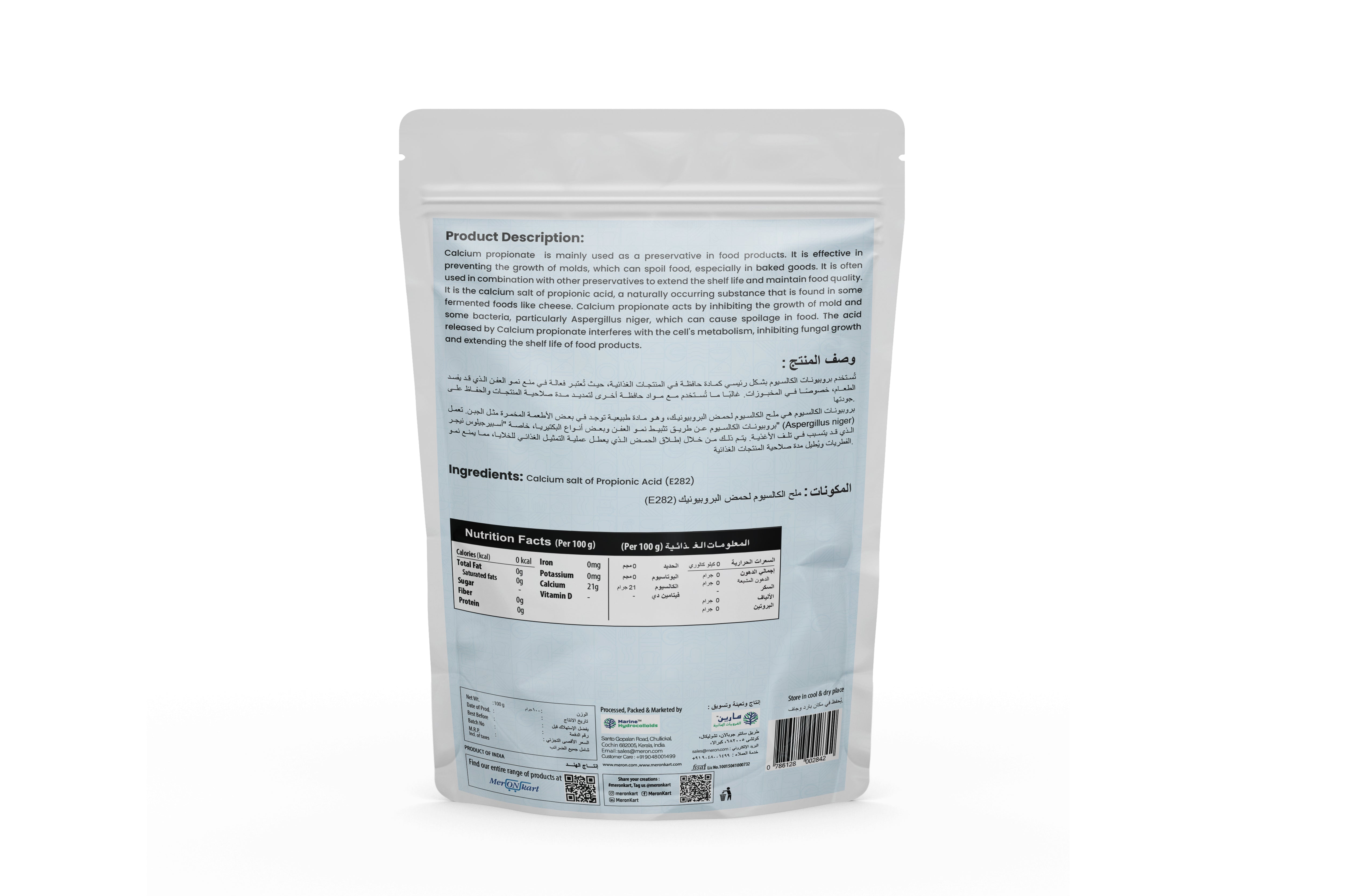 Calcium propionate