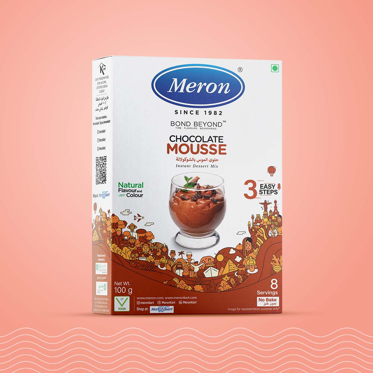 Chocolate Mousse - 100 gm