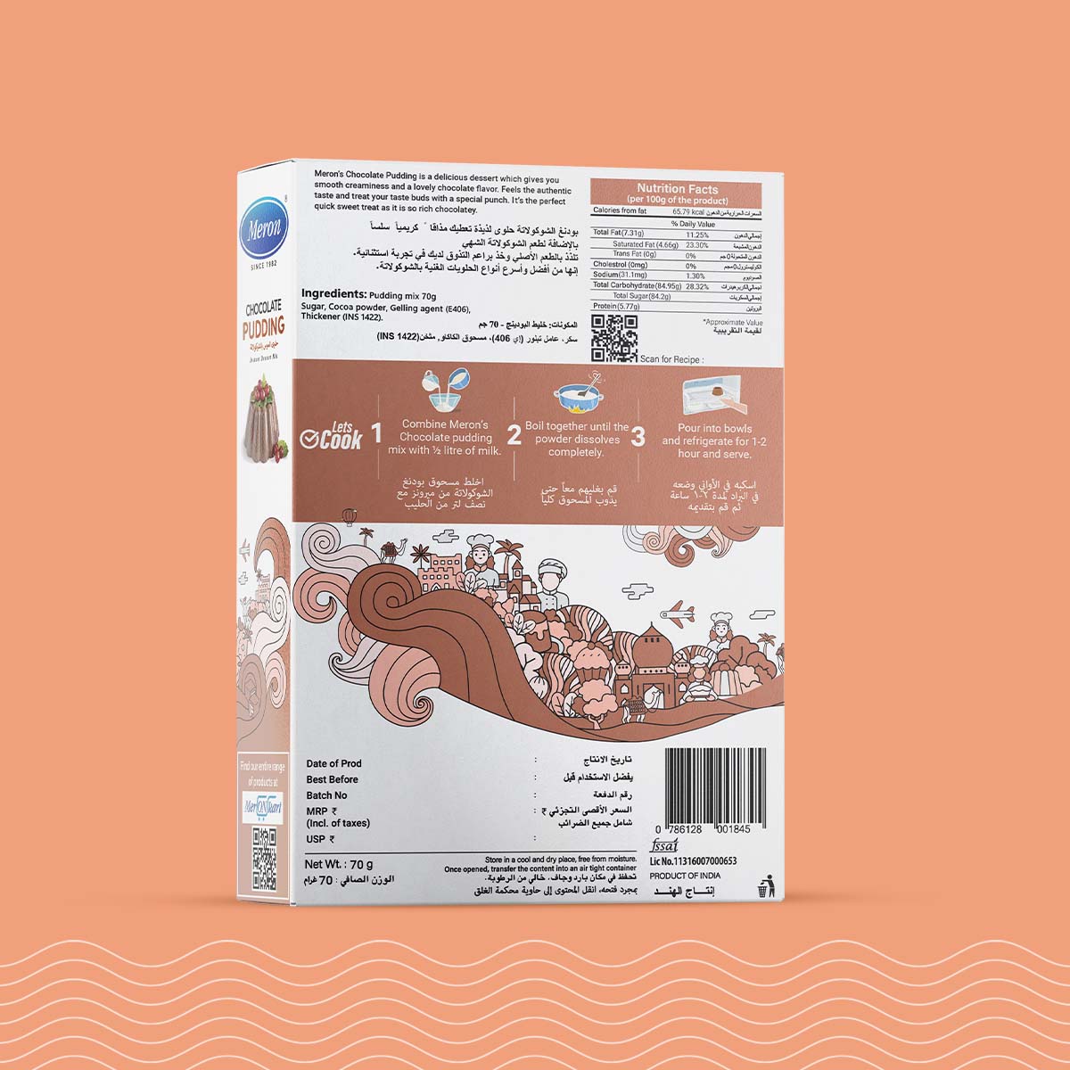 Chocolate Pudding -  70 gm