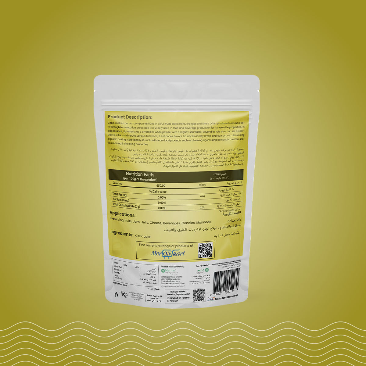 Meron Citric Acid - 500g