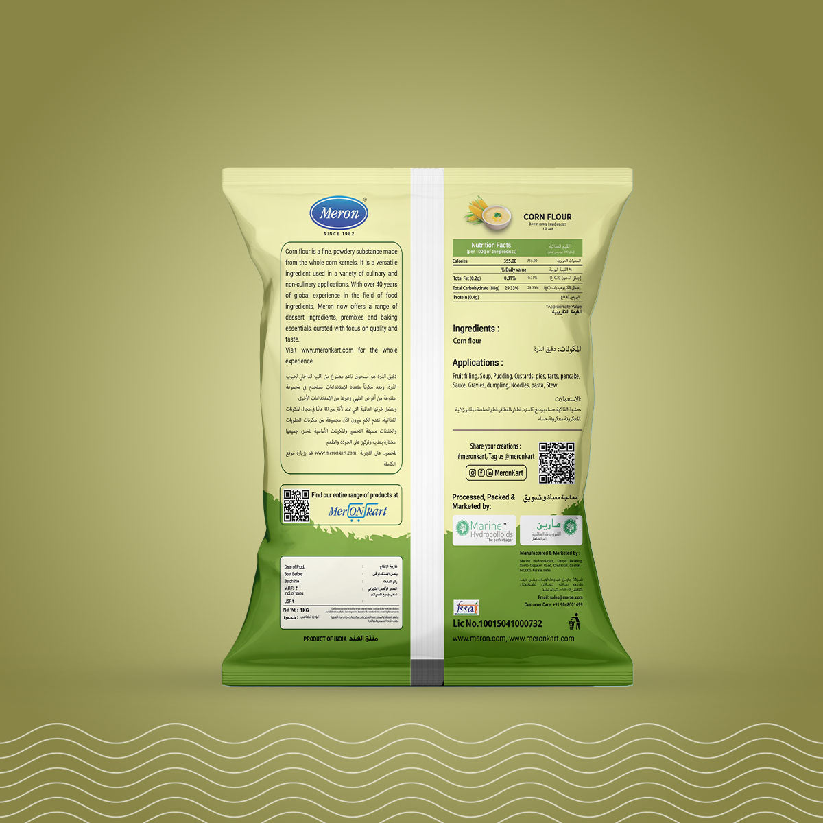 Meron's Corn Flour - 1Kg