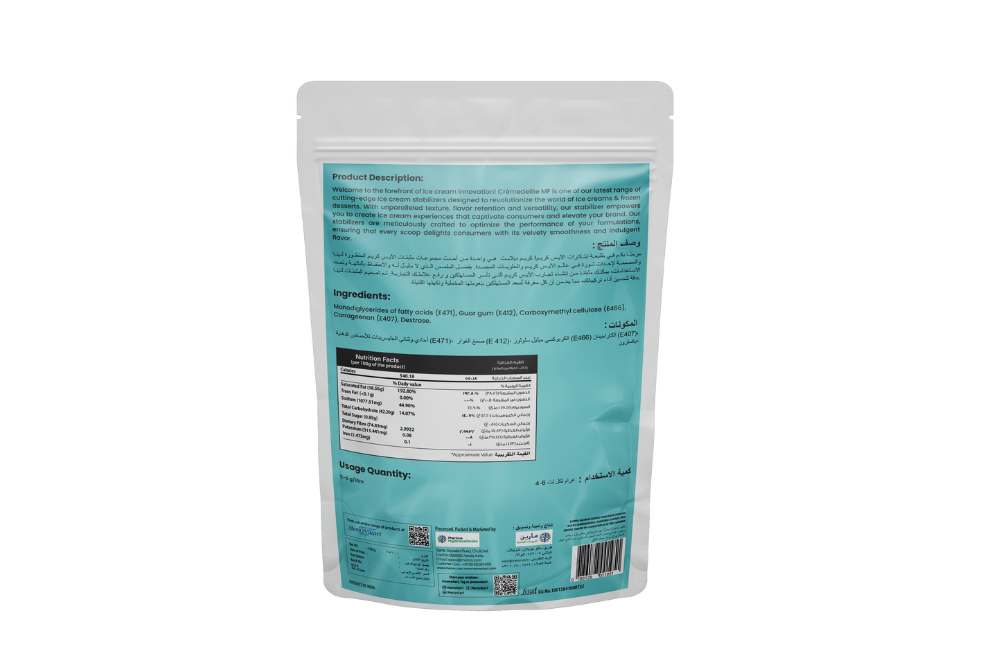 Ice Cream Stabilizer Medium - 100g