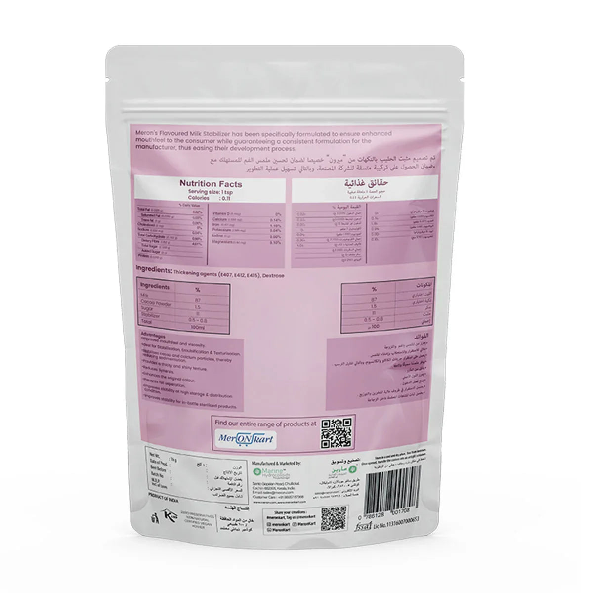Flavoured Milk Stabilizer - 1 Kg