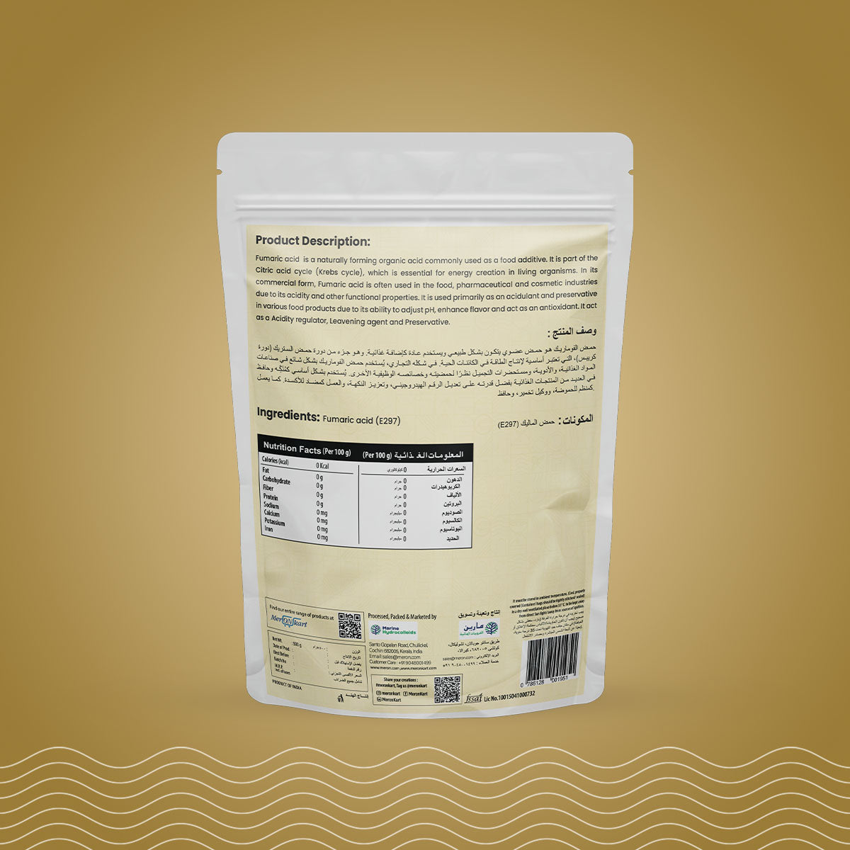 Meron Fumaric Acid (E297) – 500g