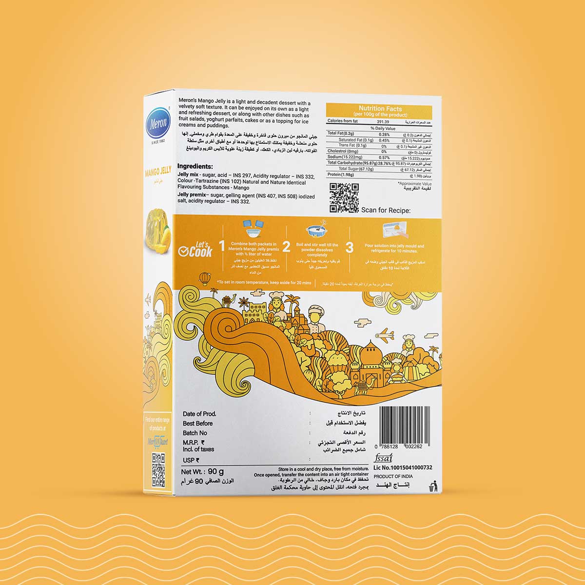 Mango Jelly- 90 gm