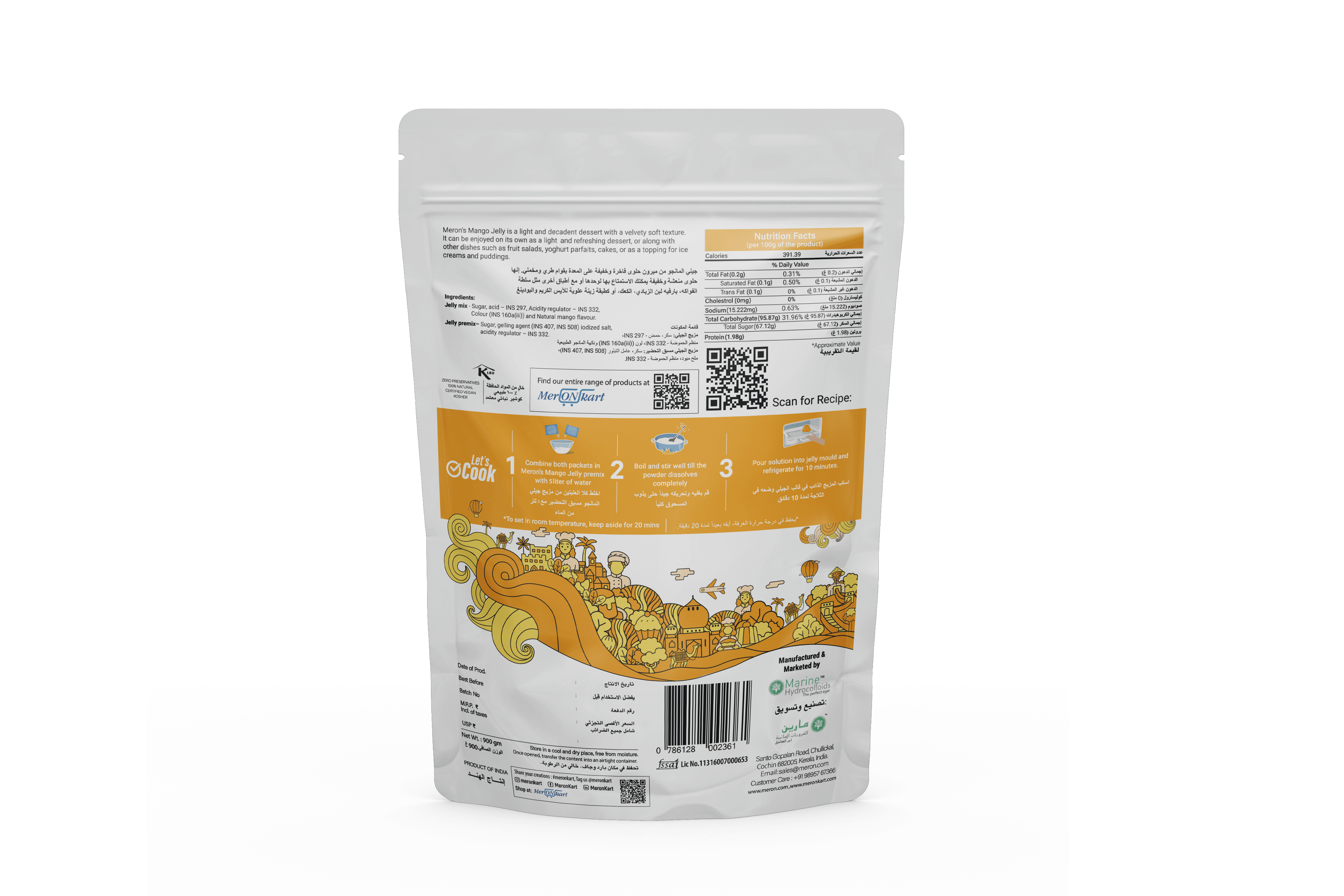 Mango Jelly Natural - 900 gm - MeronKart