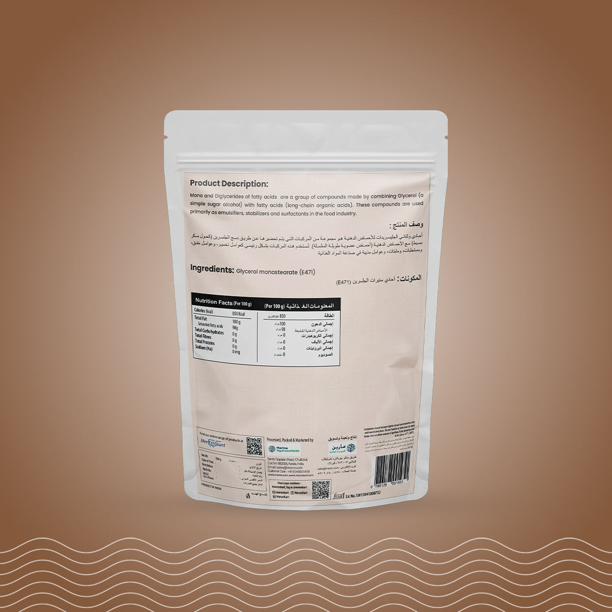 Meron DMG (Mono- and Diglycerides of Fatty Acids) – 500g