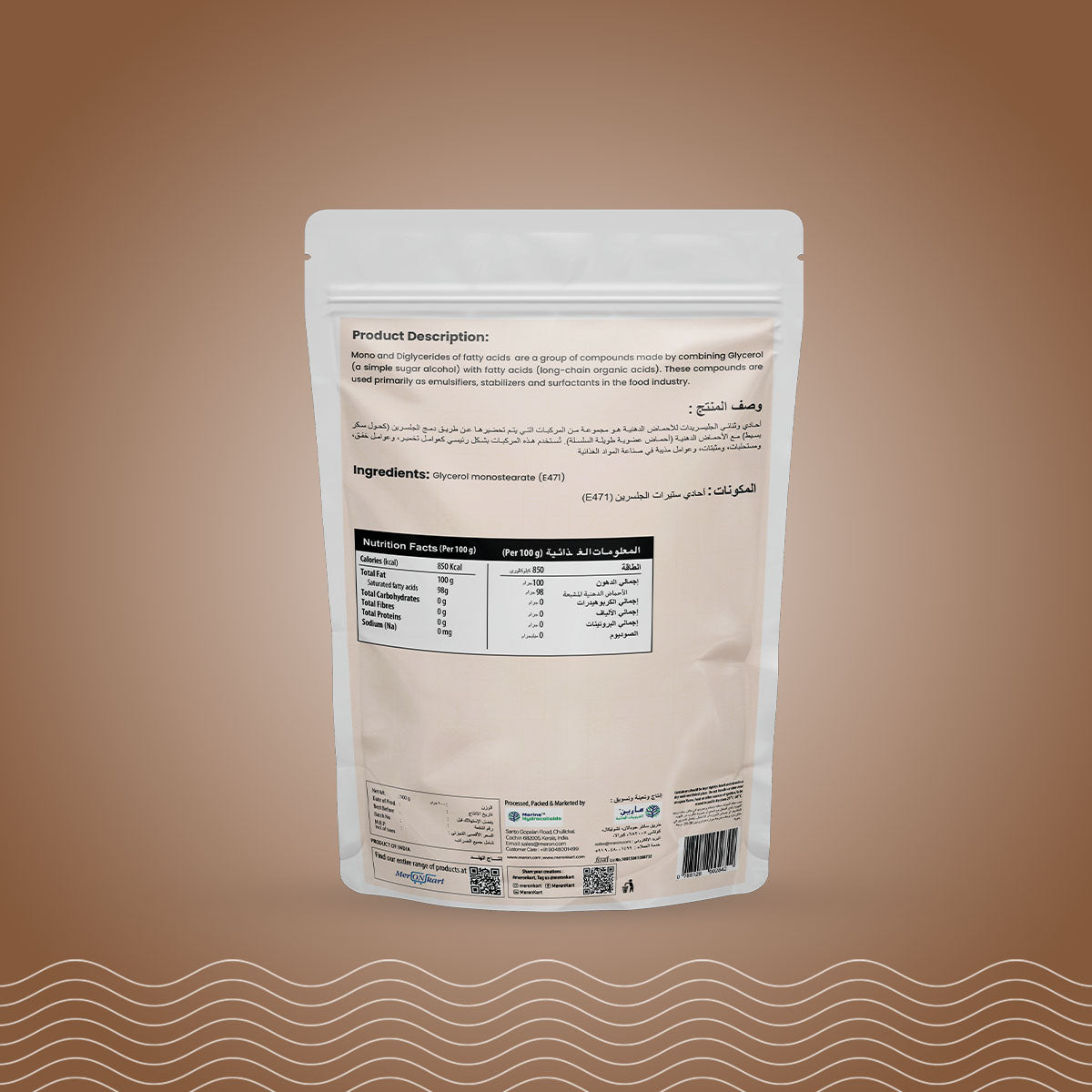 Meron DMG (Mono- and Diglycerides of Fatty Acids) – 100g