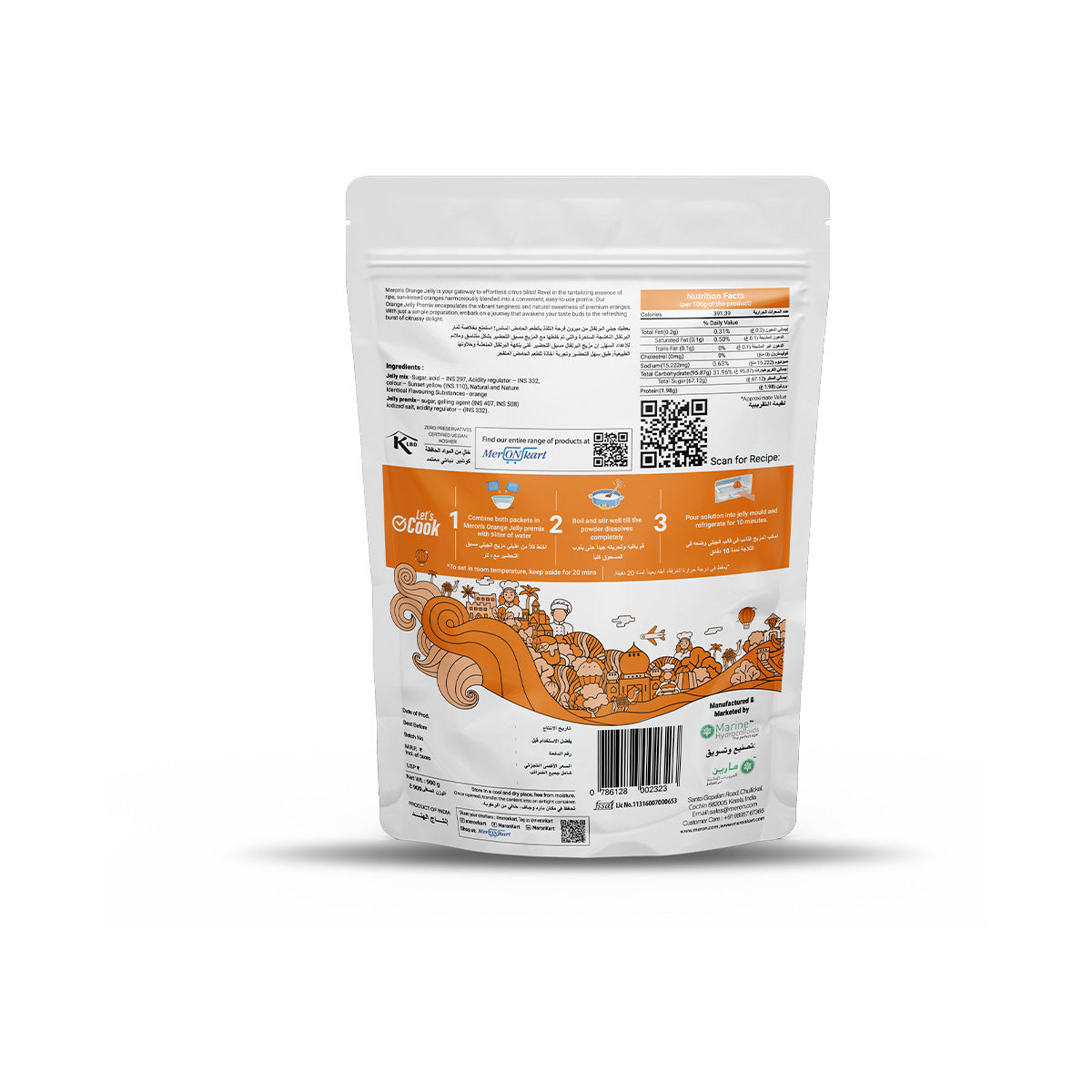 Orange Jelly