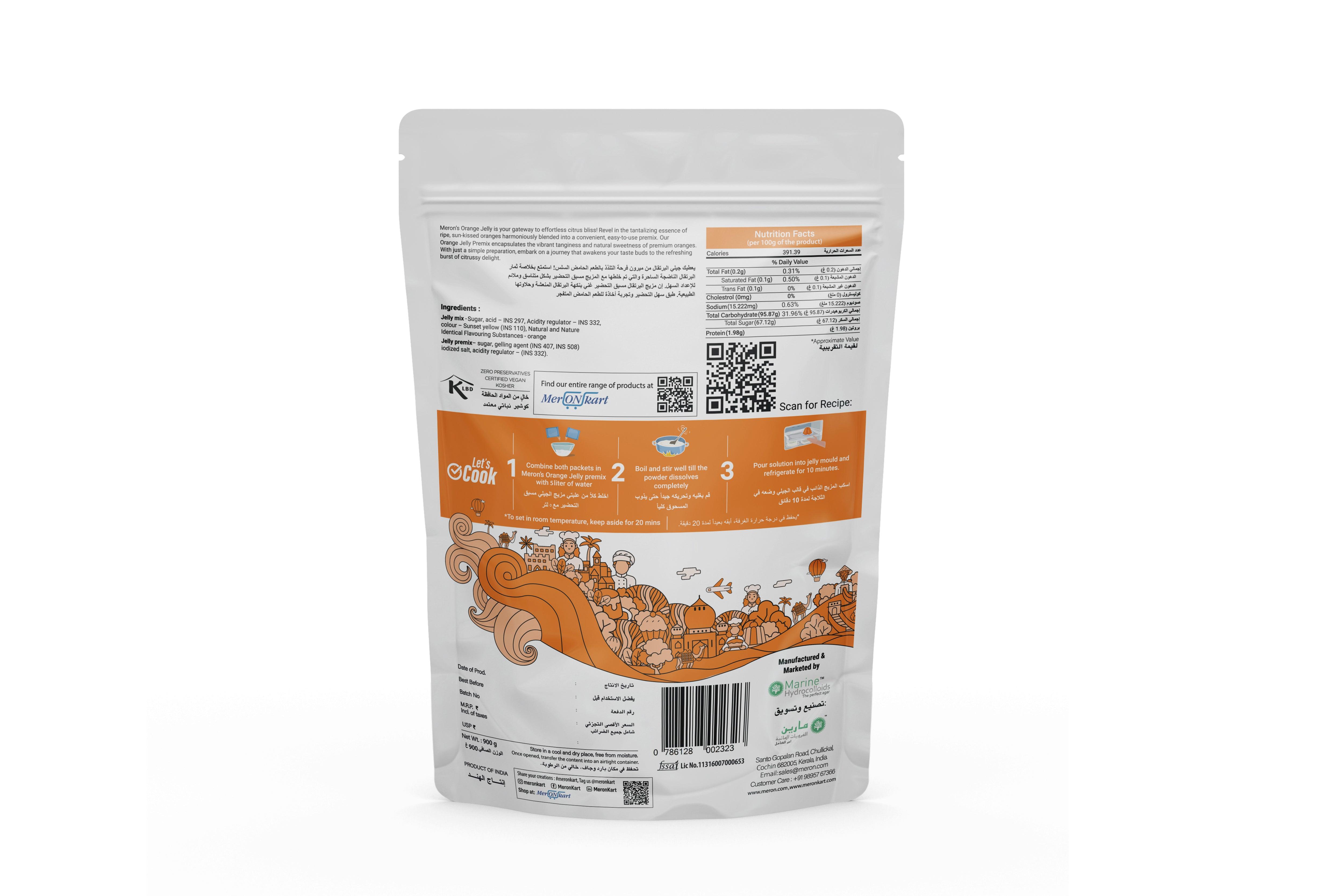 Orange Jelly - 900 gm - MeronKart