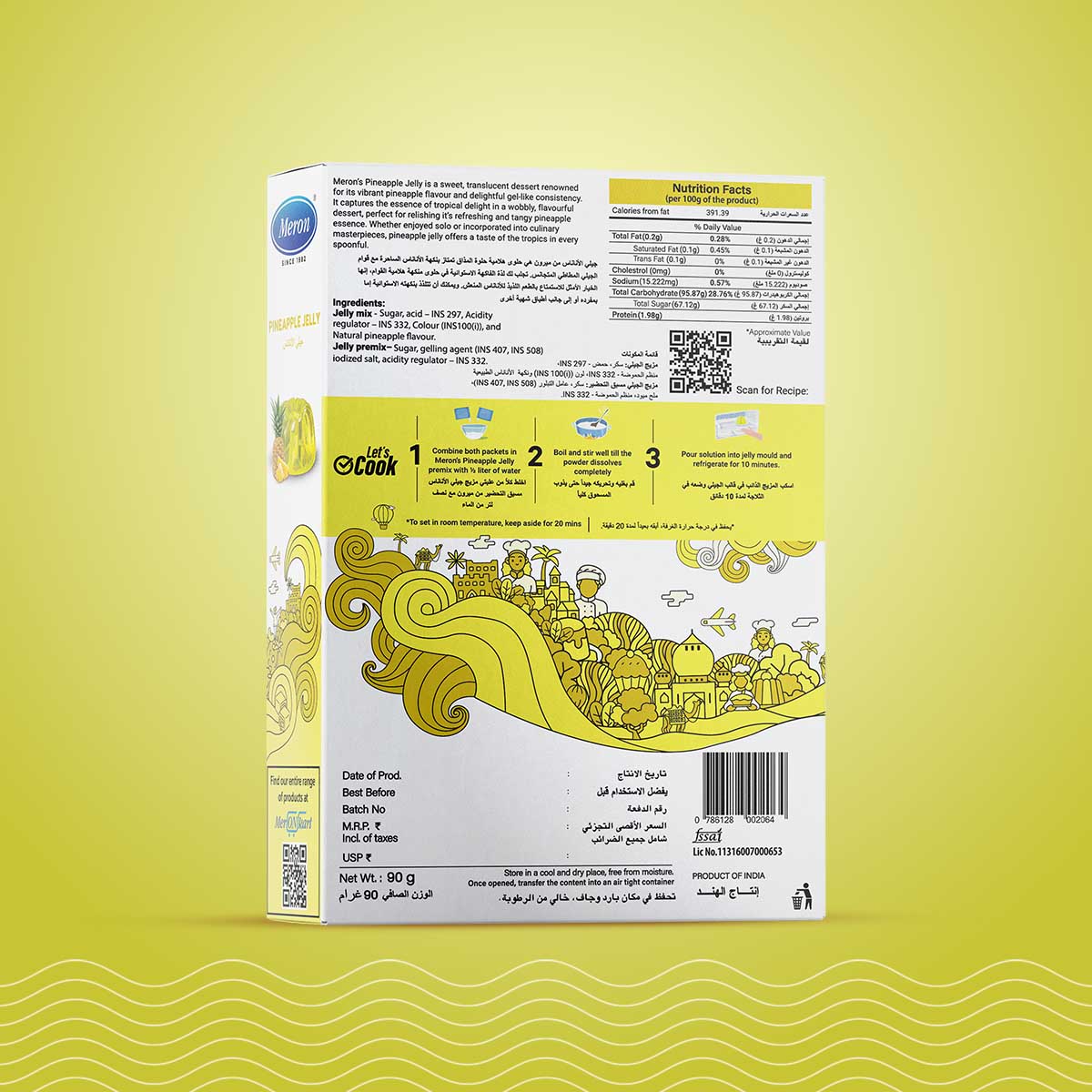 Pineapple Jelly Natural - 90 gm