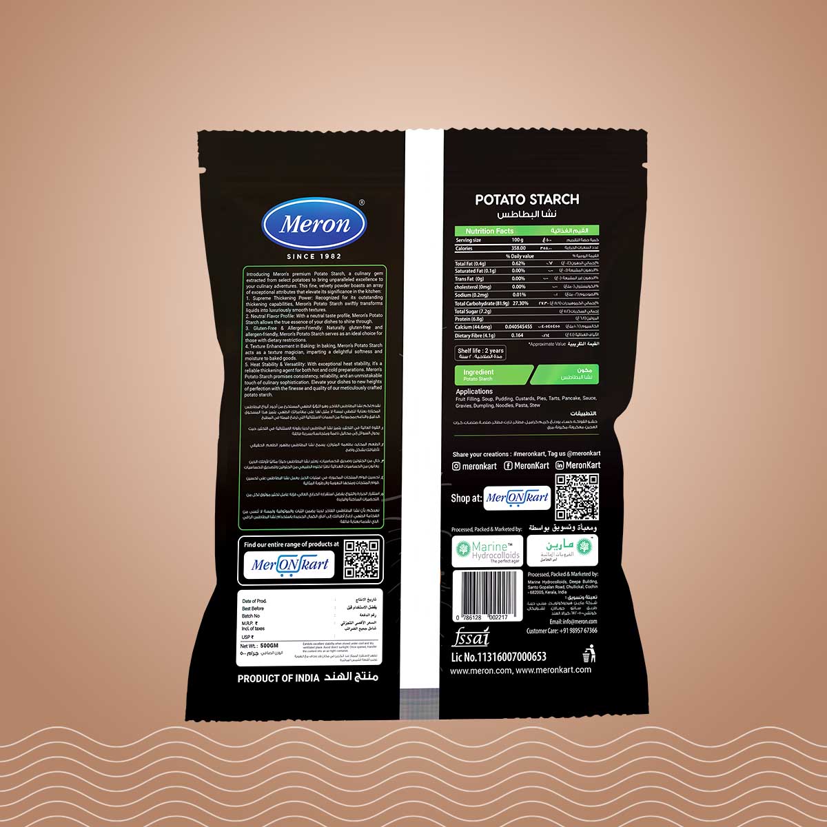 Potato Starch - 500 gm