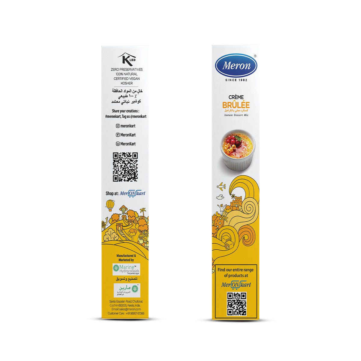 Crème Brûlée - 100 gm