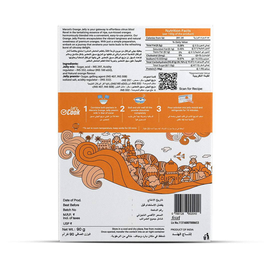 Orange Jelly Natural - 90 gm