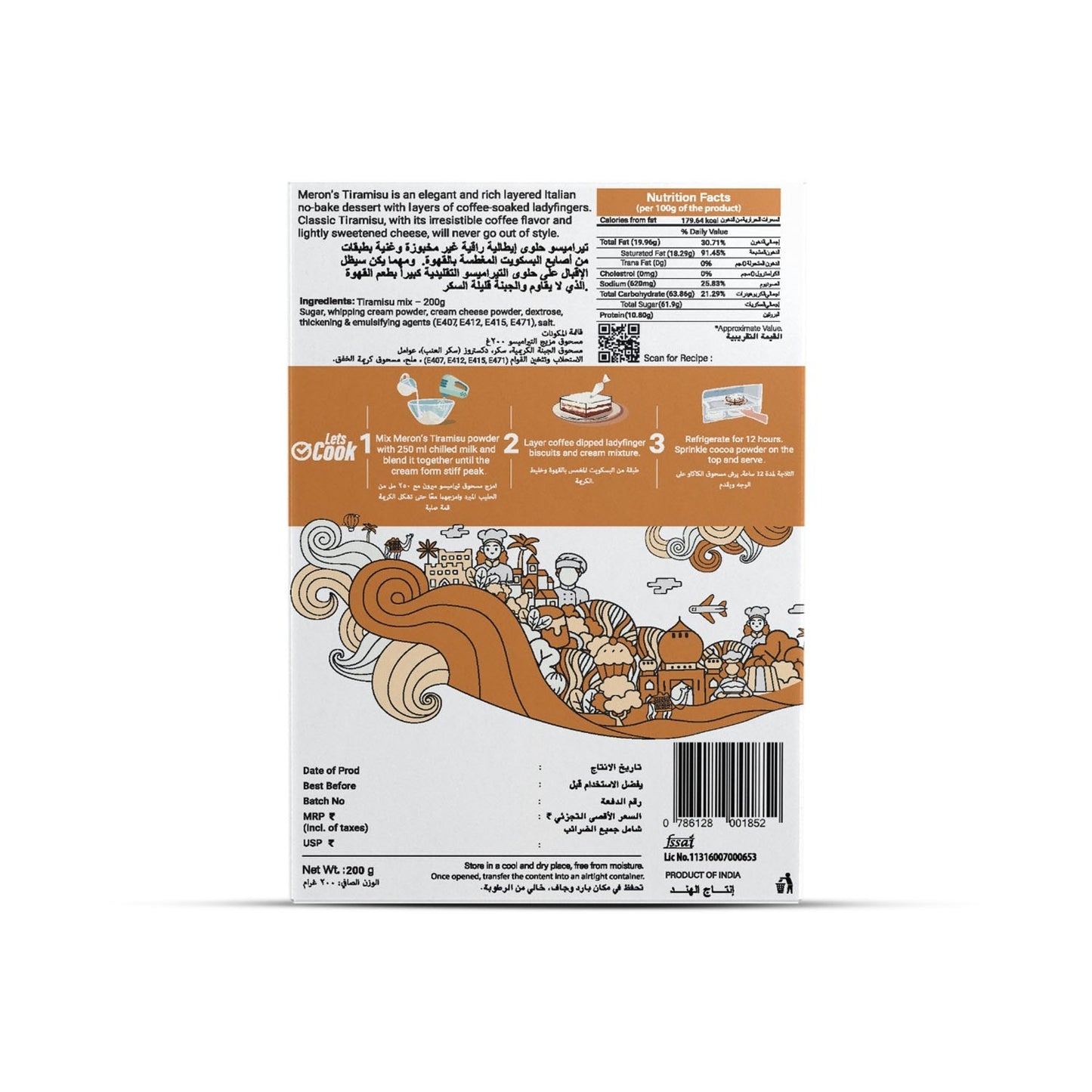 Tiramisu - 200 gm