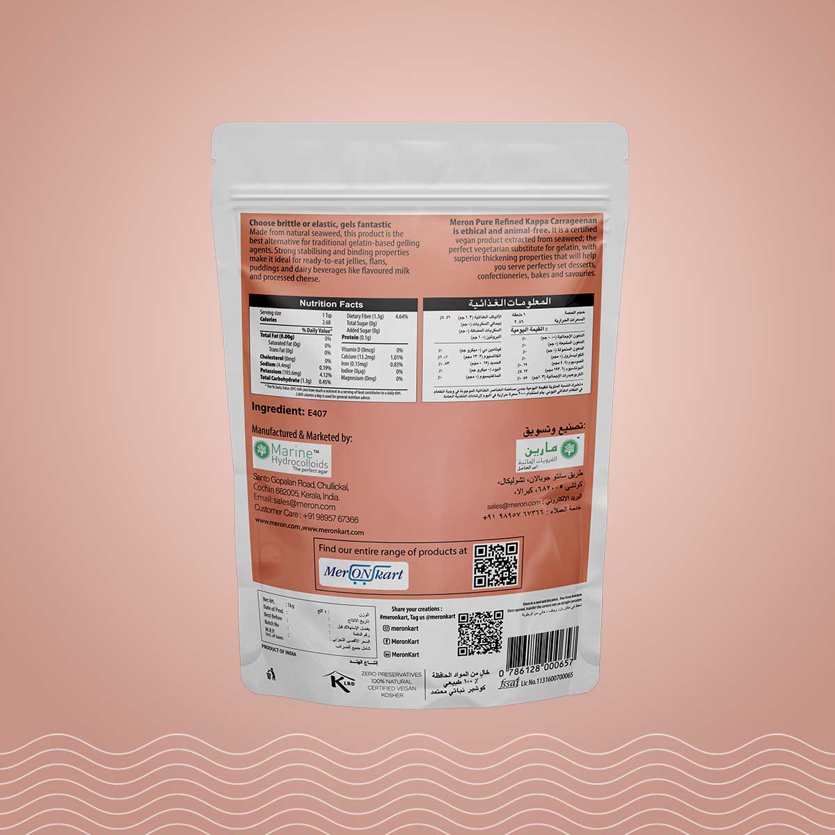 Pure Refined Kappa Carrageenan - 1 Kg